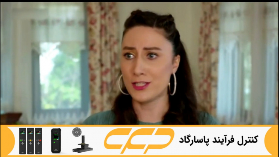 سریال ستاره شمالی قسمت 208 دوب...