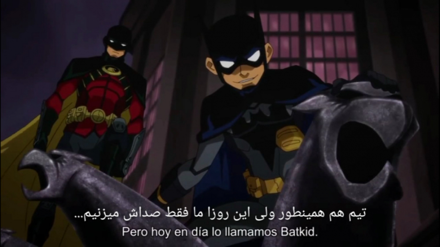 بتمن مرگ در خاندان قسمت ویژه ج...