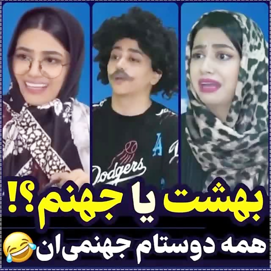 کلیپ طنز طنز جدید طنز جدید ایر...