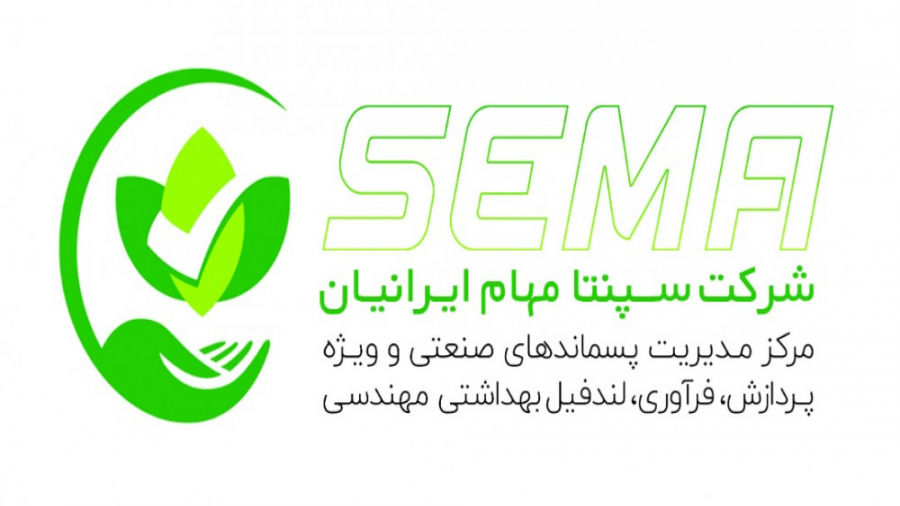 احداث بزرگتریت سایت پسماند کشو...