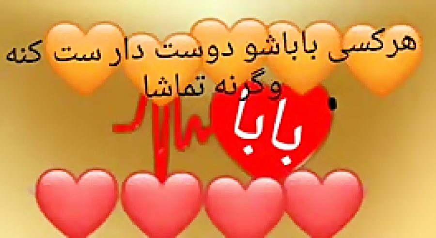 بابا