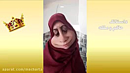 چالش تست شکلک های اسنپ چپ خانو...