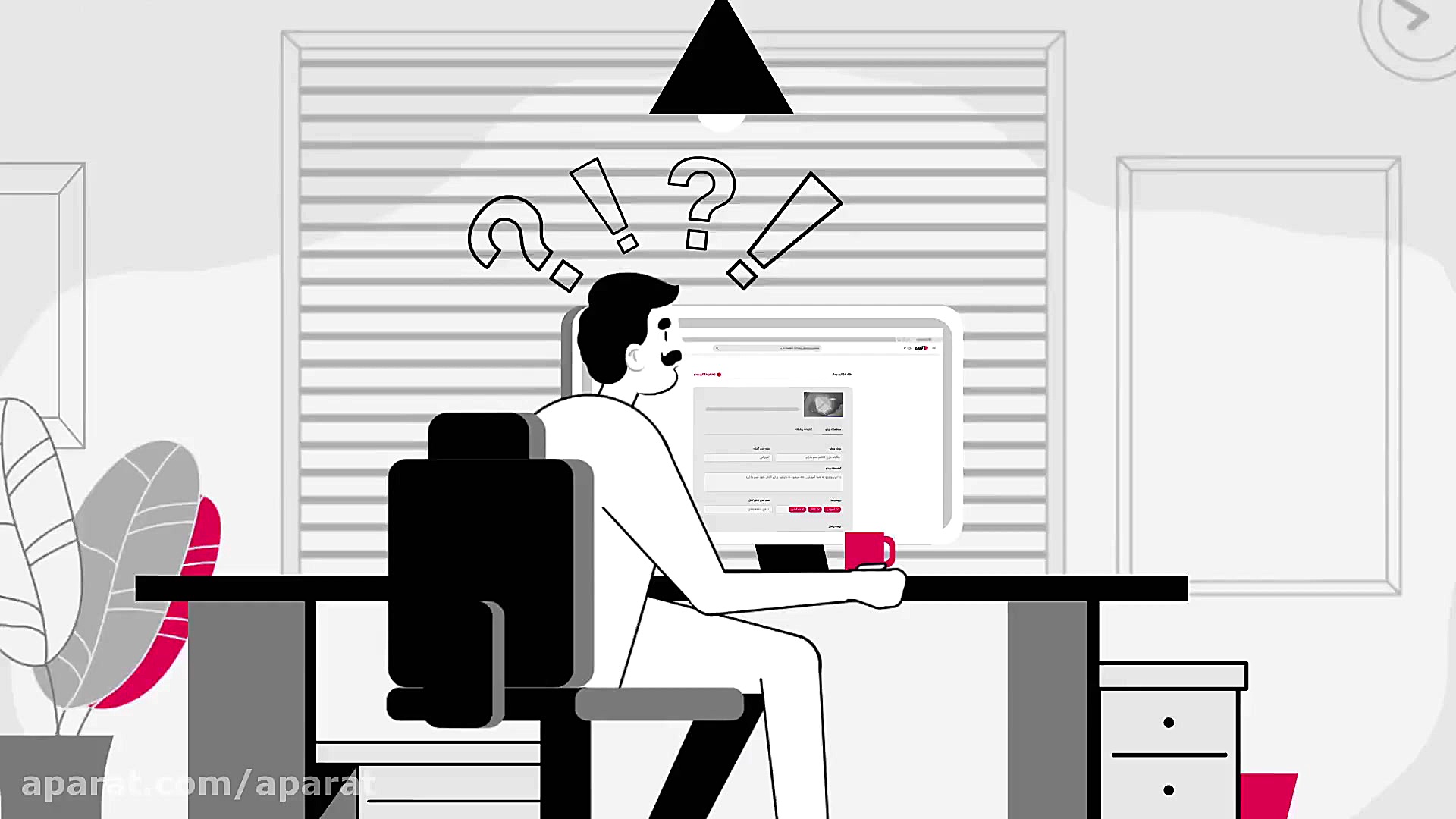 نحوه بارگذاری ویدیو در آپارات