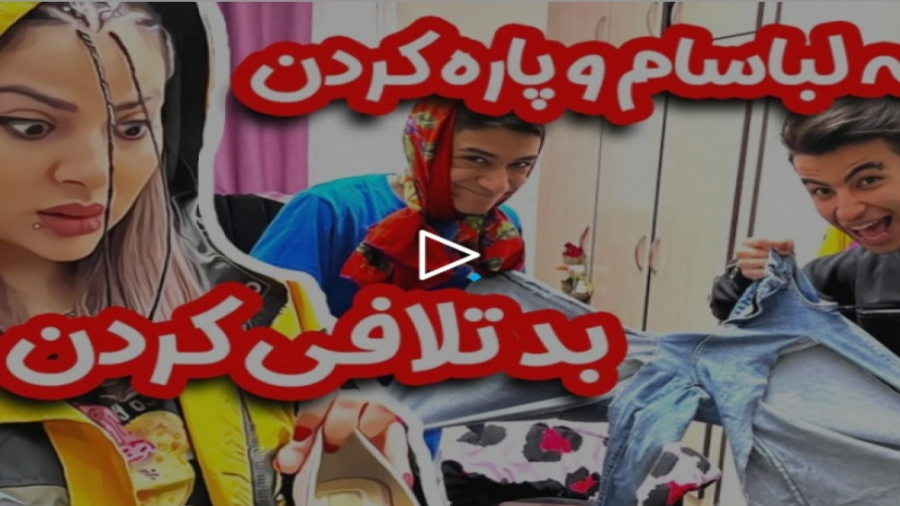 فارسی فرندز انتقام رضا و سپهر...