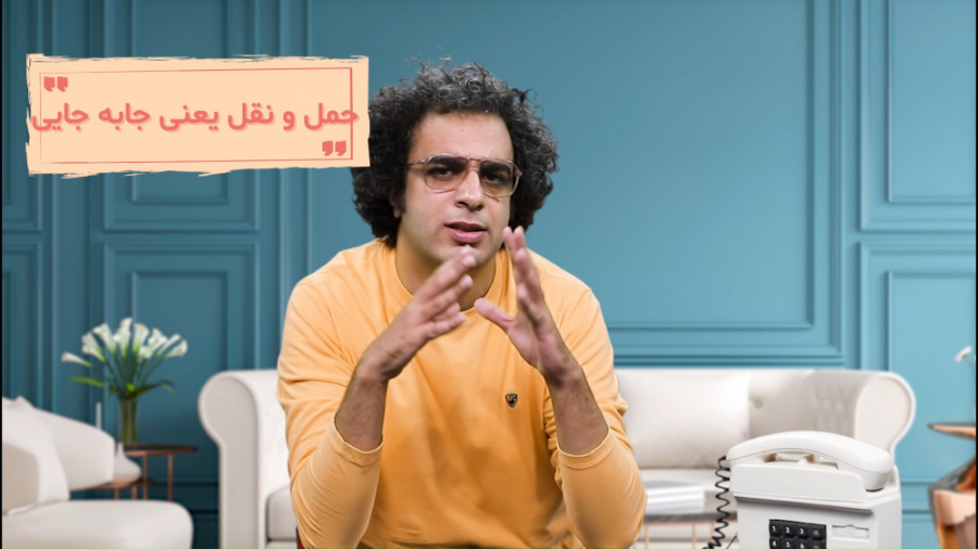 درس اجتماعی رو متفاوت یاد بگیر...