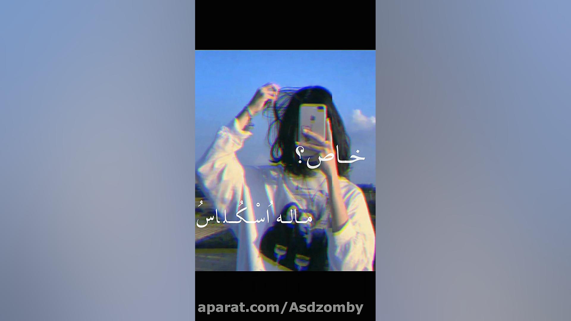 استوری دخترانه شاخ تیکه دار