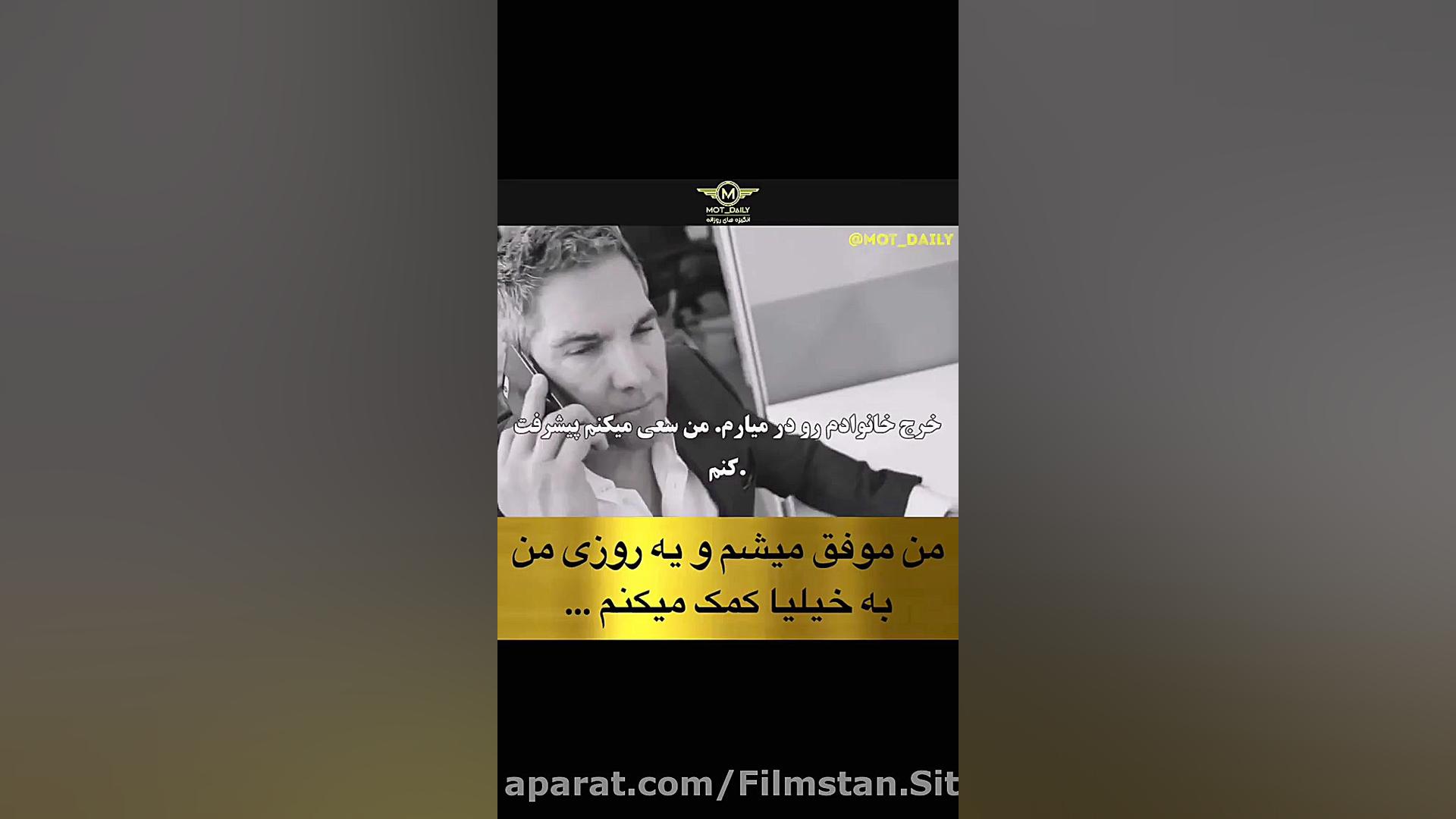 تغییرکن تاوقتی که دیرنشده