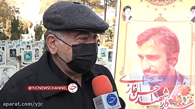 مادر شهید غازی بعد از ۳۸ سال چ...