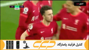 خلاصه بازی لیورپول 4  0 ساوتهم...