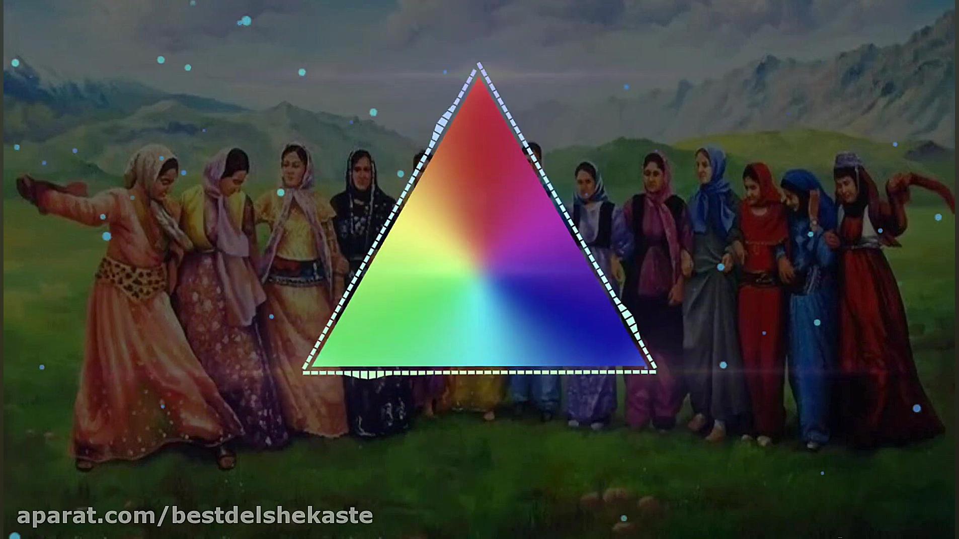 آهنگ کردی شاد مخصوص رقص | آهنگ...