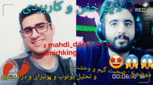 لایو خفن من و مهدی داستو حتما...