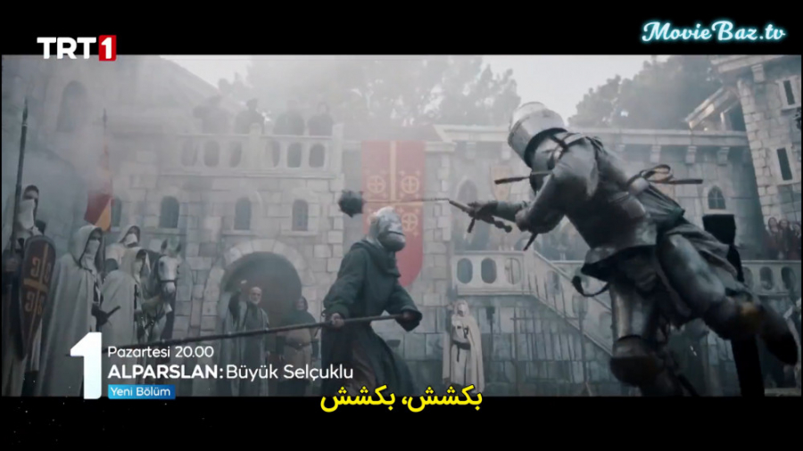 قسمت 4 سریال آلپ آرسلان سلجوقی...