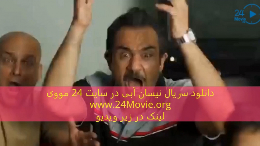 قسمت 7 سریال نیسان آبی | سریال...