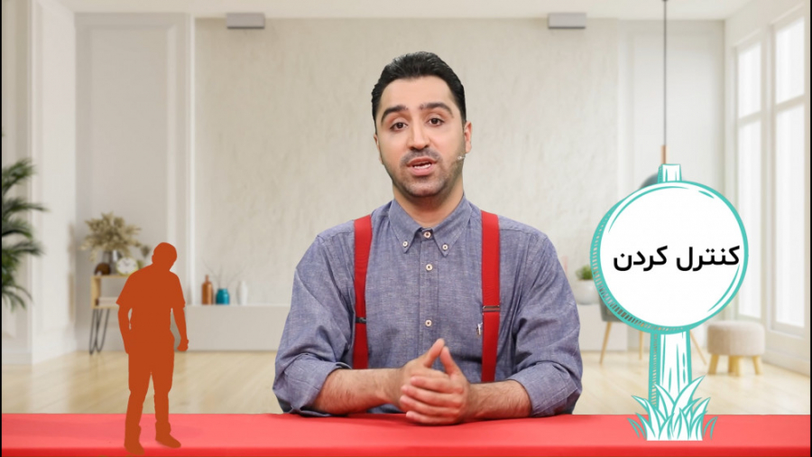 درس هدیه&zwnj;های آسمان پایه چ...