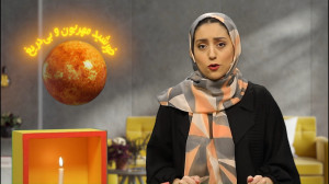 با علوم فیلیمومدرسه، کلی آزمای...