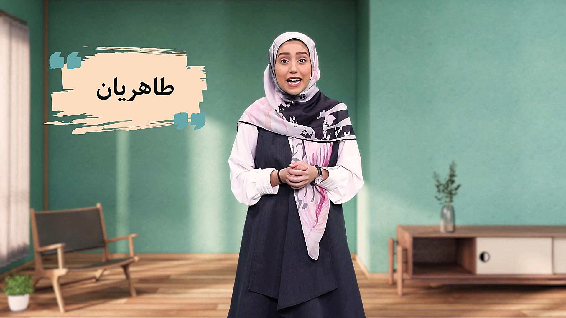 اجتماعی پایه هشتم