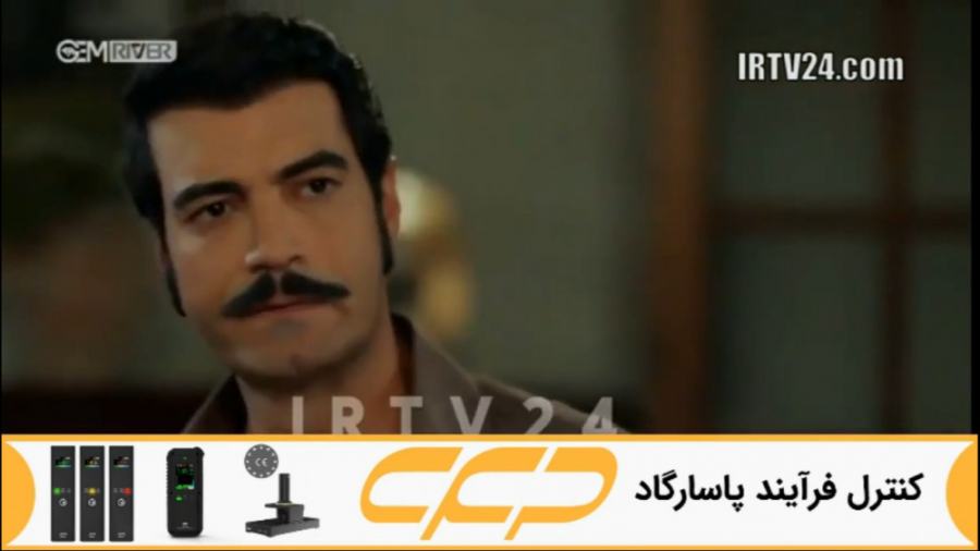 سریال روزگارانی در چوکوروا قسم...