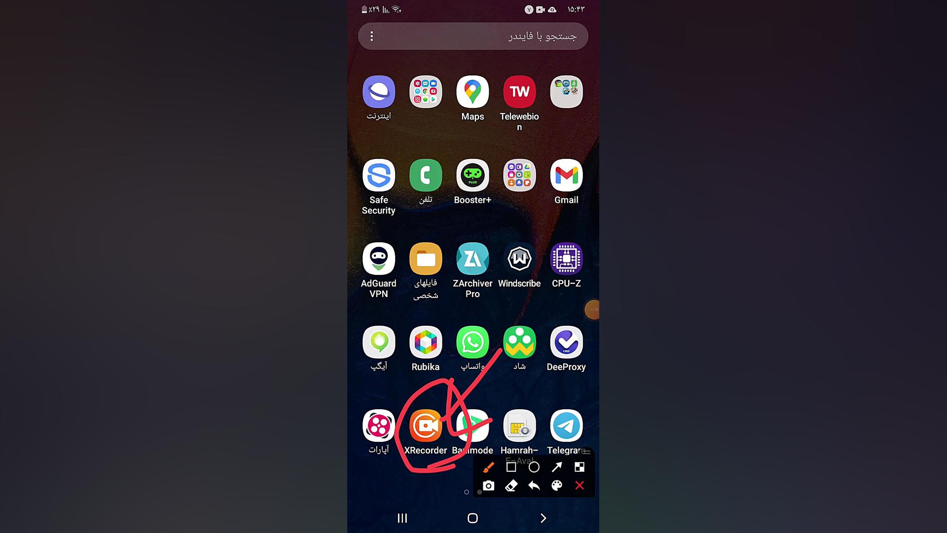 ‌ا‌موزش‌فیلم‌گرفتن‌از‌روی‌صفحه...