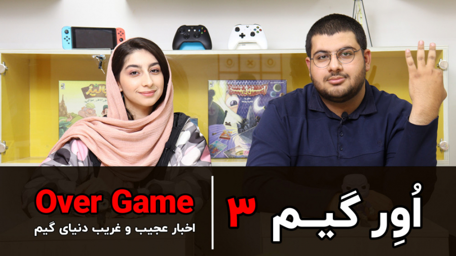 اورگیم 3: دزد نینتندو، مینی فر...