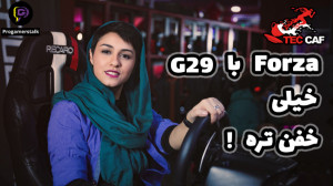 بهترین تجربه گیمینگ در تک کاف(...