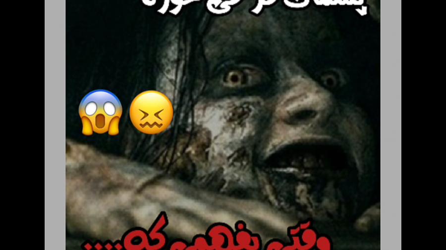 پشمات فر میخوره وقتی بفهمی که....