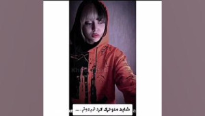 فاطی آینه پارت 12