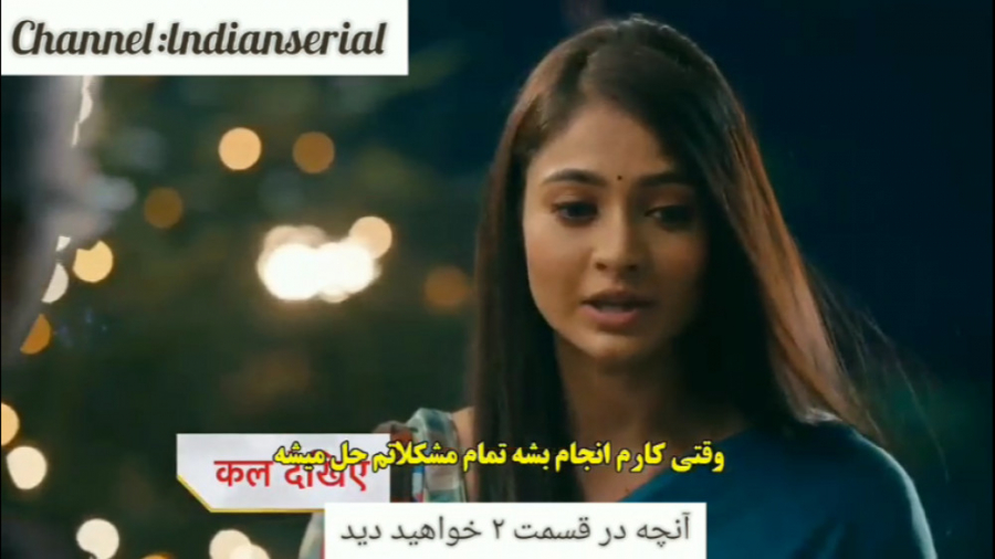 انچه در قسمت ۲ سریال[طراح حنا]...