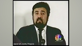 اسبتو زین کن ، فرزین