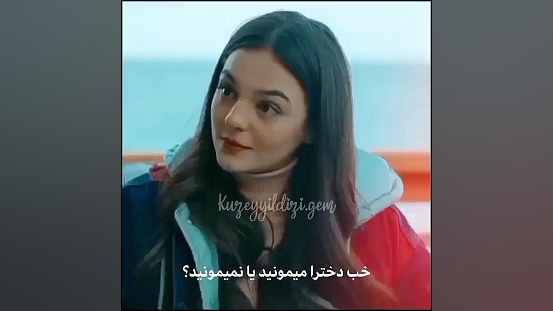 سریال ستاره شمالی