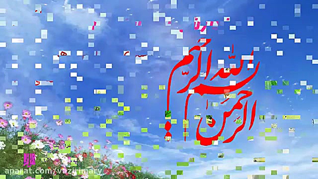 نگارش دوم ابتدایی مدرسه خرگوش...