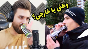 تیک تاک های سمی خارجی (پوریا ه...