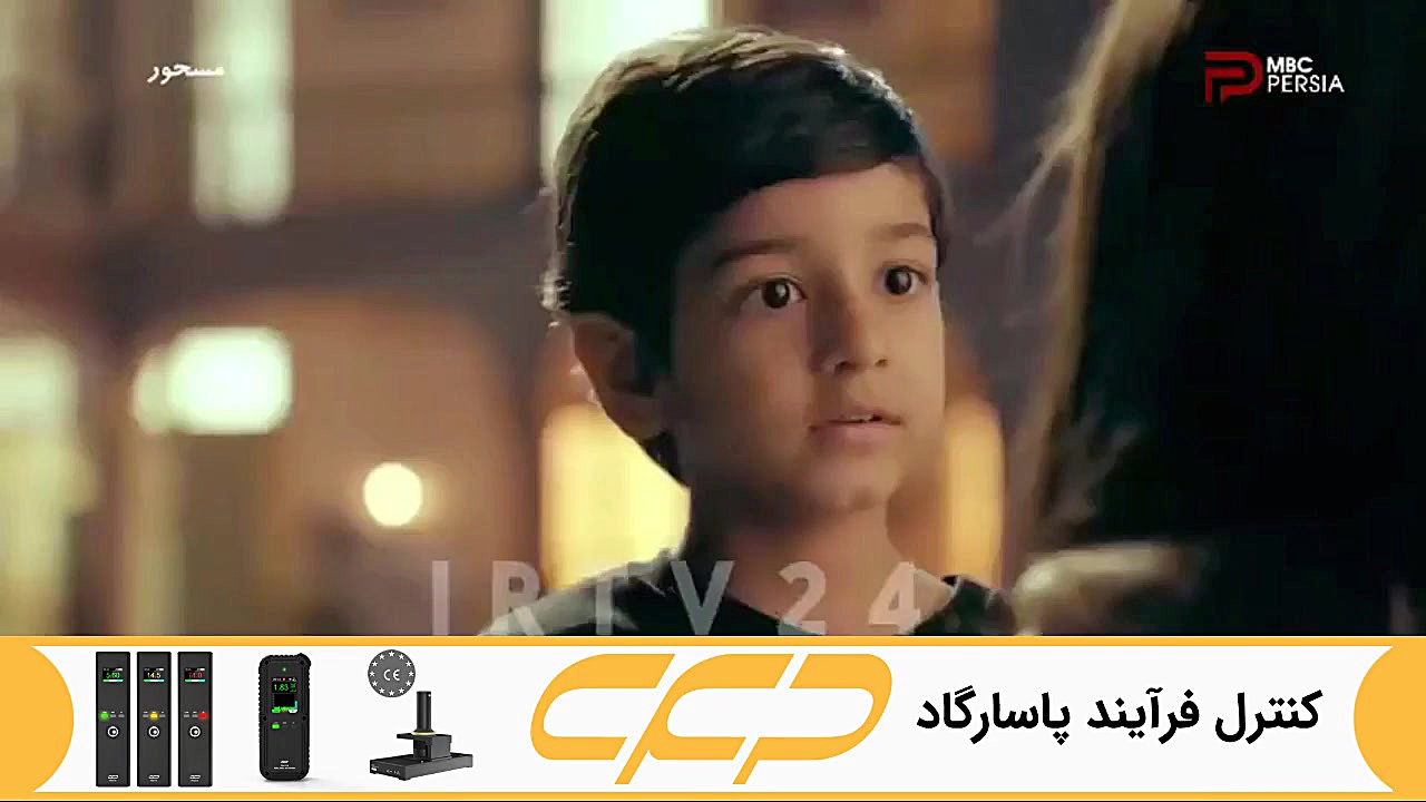 سریال مسحور قسمت 45 دوبله فارس...