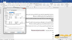 قسمت 39  تنظیم فاصله بین پاراگ...