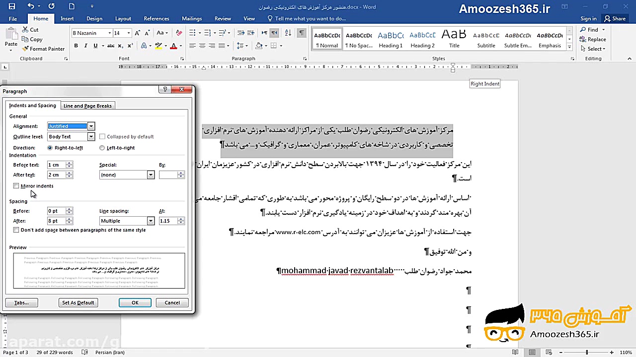 قسمت 40  تورفتگی پاراگراف Inde...