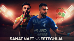 خلاصه بازی استقلال تهران و صنع...