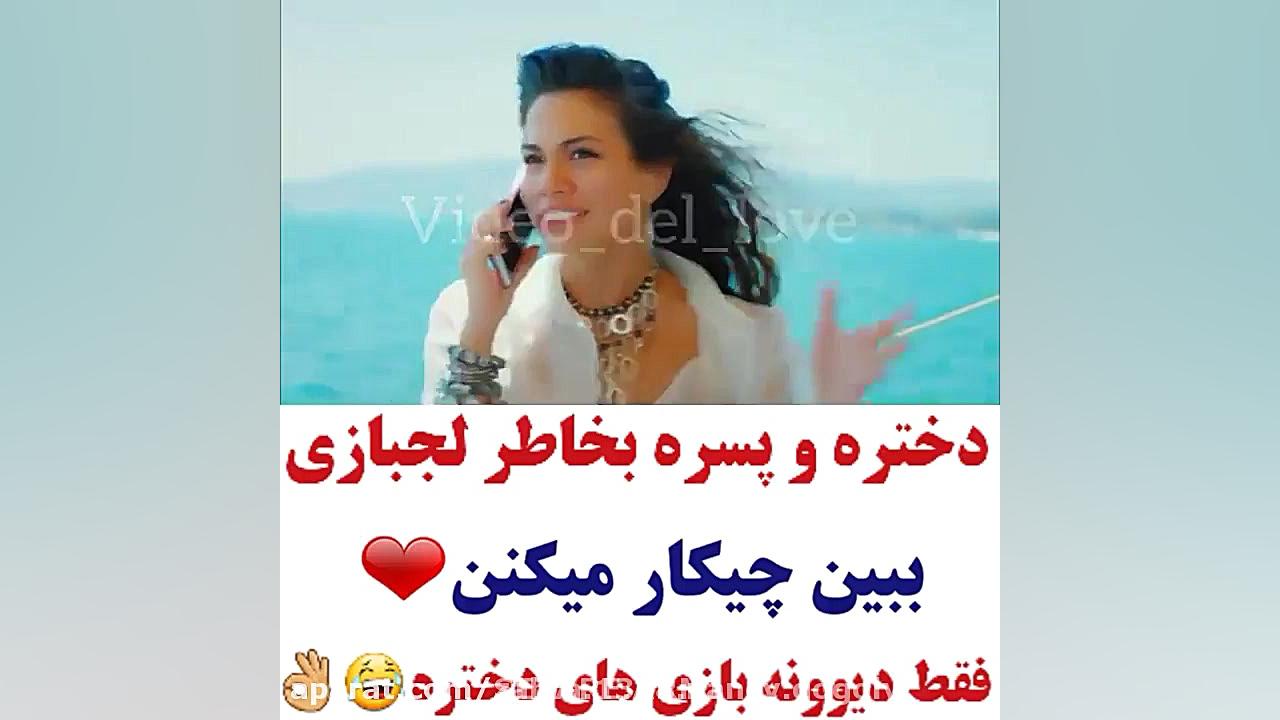 میکس از سریال پرنده سحر خیز جا...