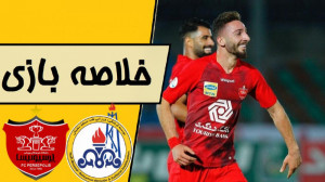 خلاصه بازی پرسپولیس  نفت مسجد...