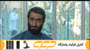 تیزر فیلم دینامیت (خنده دار)