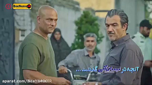 دانلودسریال نیسان آبی  قسمت ۱...