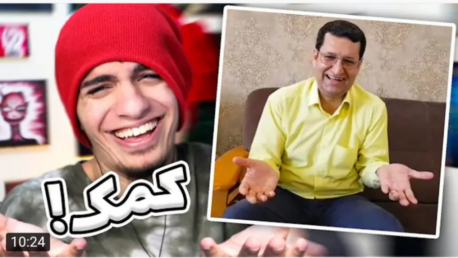 طنز | مترزک | خنده گل زیباست پ...