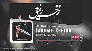 مهراب مهراب خسته صدا غمگین تری...