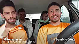 دوربین مخفی امیر ویکتور با حضو...