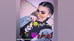 کلیپ دخترونه. شاخ