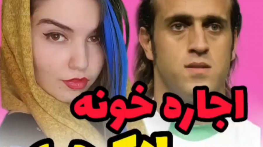 طنز جدید خنده دار ایرانی طنز خ...