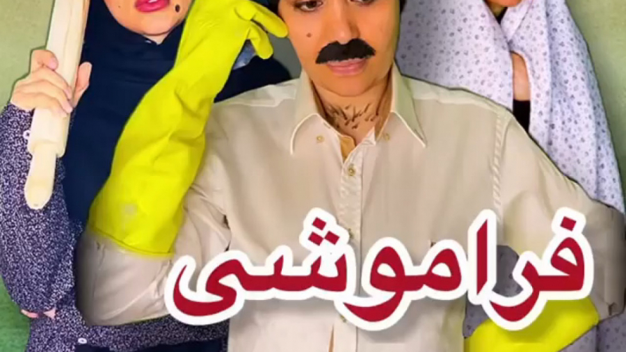 طنز جدید خنده دار ایرانی طنز خ...