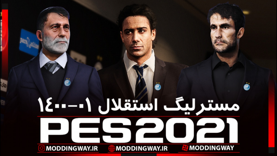 مستر لیگ استقلال تهران در بازی...