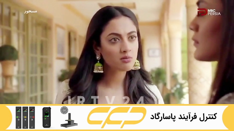 سریال مسحور قسمت 47 دوبله فارس...