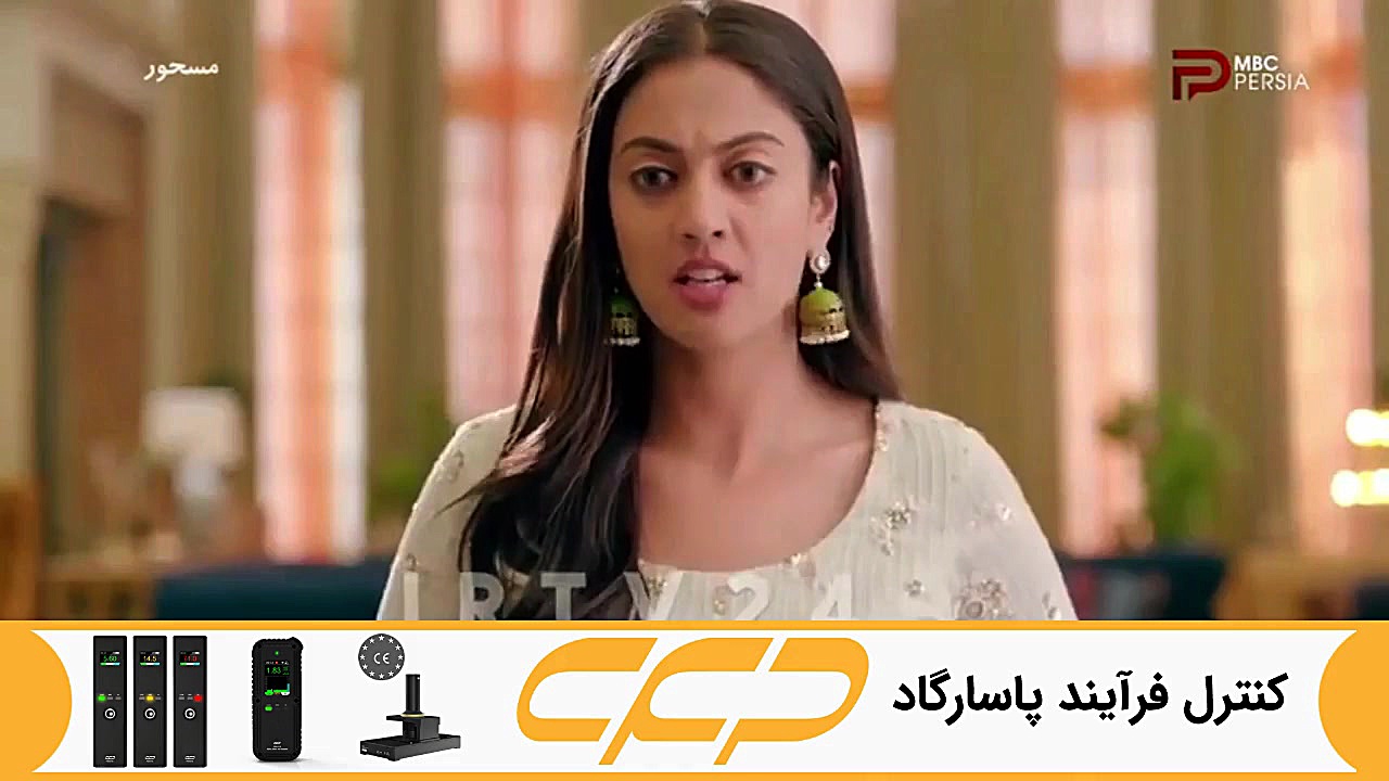 سریال مسحور قسمت 47 دوبله فارس...