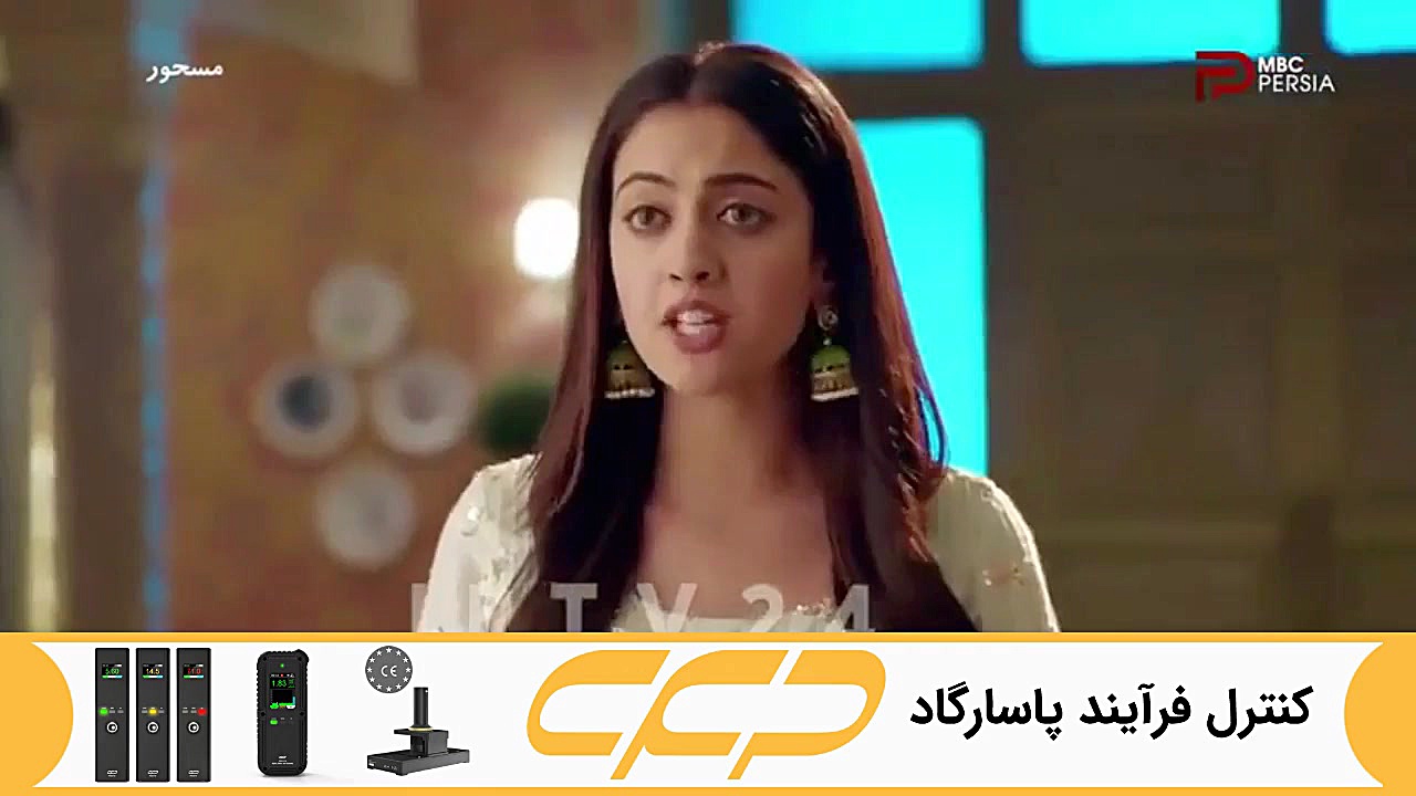 سریال مسحور قسمت 48 دوبله فارس...