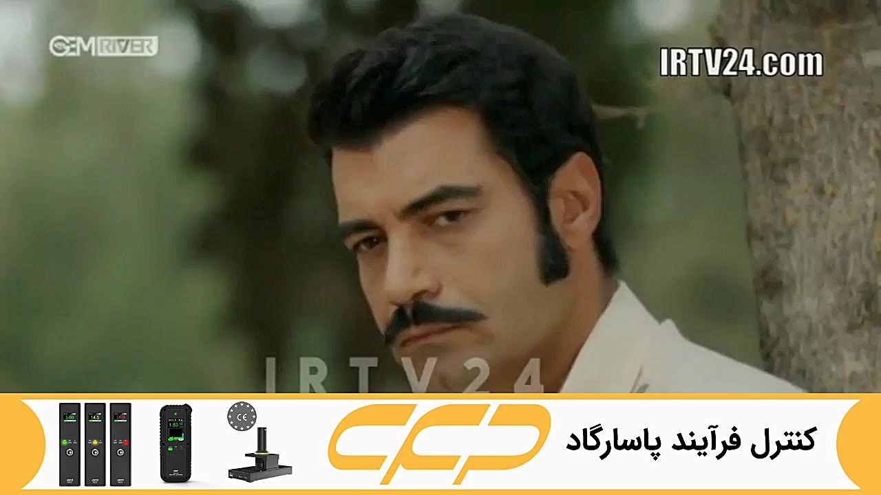 سریال روزگارانی در چوکوروا قسم...